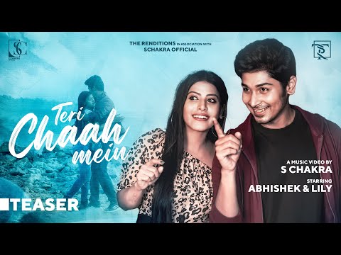 TERI CHAAH MEIN(Official Teaser)| Abhishek | Lilly | Barada Biswal |Ankita Das|S.Chakra|Subhrakanta