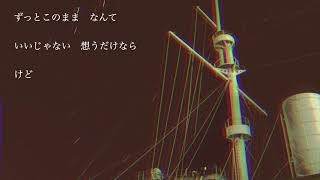 艦隊これくしょん / 吹雪 / 西沢幸奏　歌ってみた【-2key】