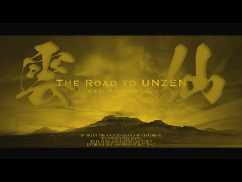 TheRoadToUnzen short　~short ver.~
