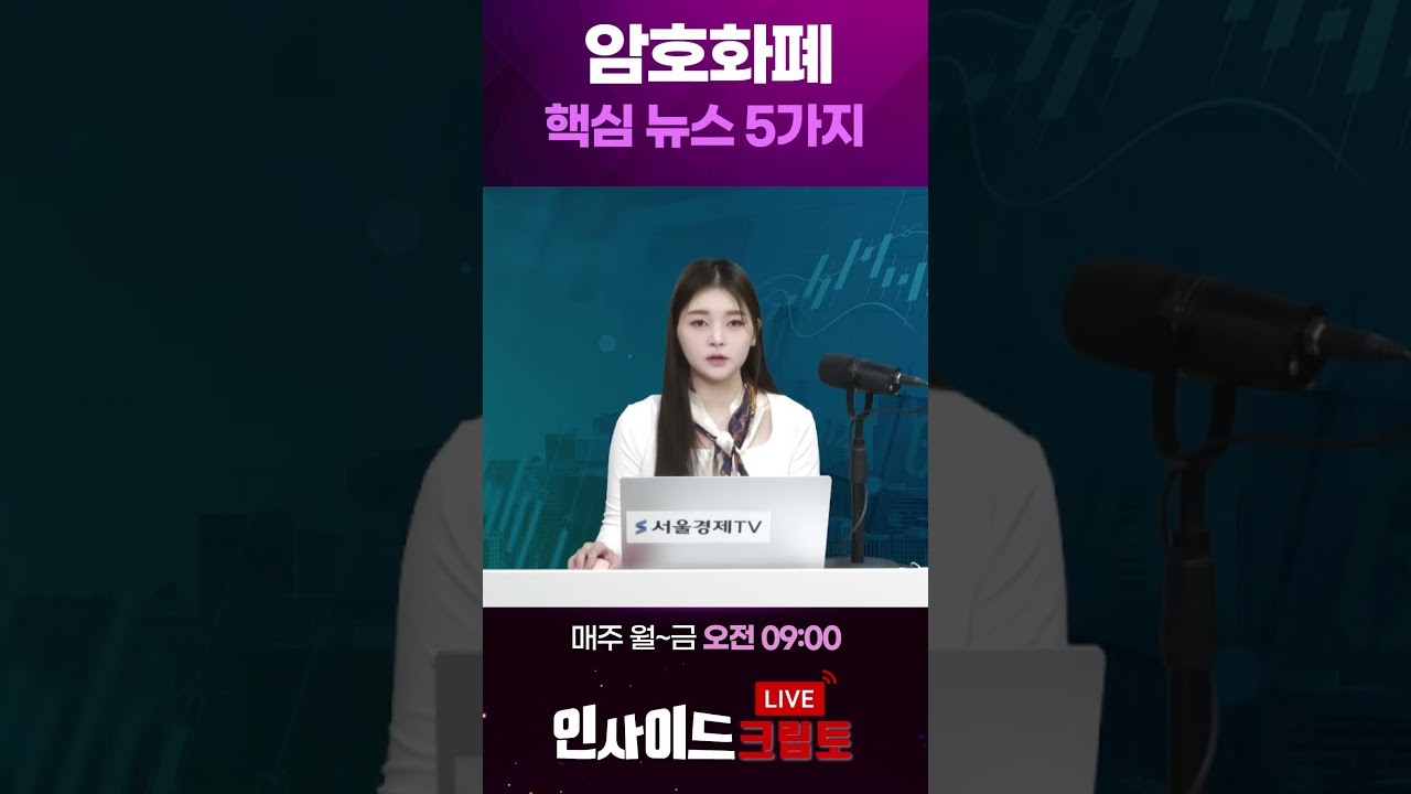 “XRP는 팔지 않는다… 부유층이 공개한 ‘담보 대출’로 부를 대물림하는 진짜 이유”