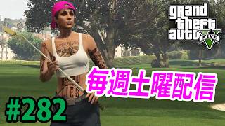 #282 雑談しながら【GTA5】まったり酒飲み実況～