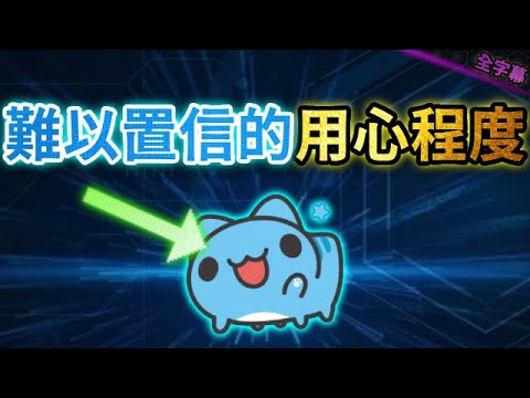 🌟版權方真的好強😁｜咖波新合作簡評｜卡片分析｜【神魔之塔】｜咖波 合作 亞拉
