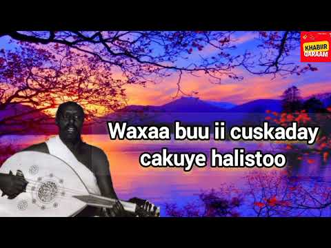 Laxanka Murug - Cumar Dhuule Cali Aun