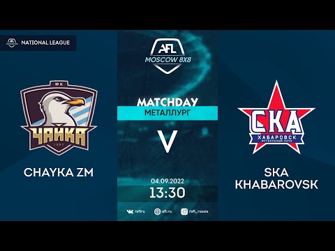AFL22. Russia. National League. Day 10. Chayka ZM - SKA Khabarovsk