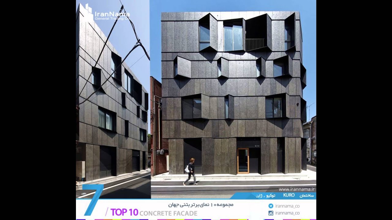Top 10 Concrete Facade