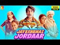 Jayeshbhai Jordaar Full Movie HD | Ranveer Singh, Shalini Pandey, Boman Irani | 1080p Facts & Review