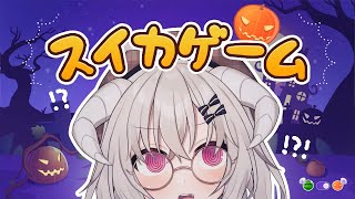 [スイカゲーム] 期間限定カボチャゲーム！？