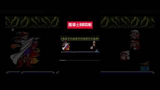 実況　gaming ボス戦 魔導士ハイン　　30年前のゲームとは思えない神ゲー【FF3】　#shorts #retrogaming 0834
