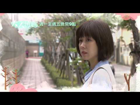 TV Trailer: 大人情歌 (2)