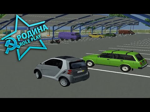 Автомобили rodina rp