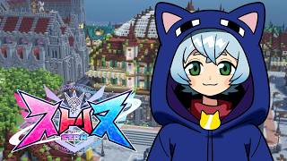 【ストリヌ】Hello World! で何をすればいい?【クロノア】