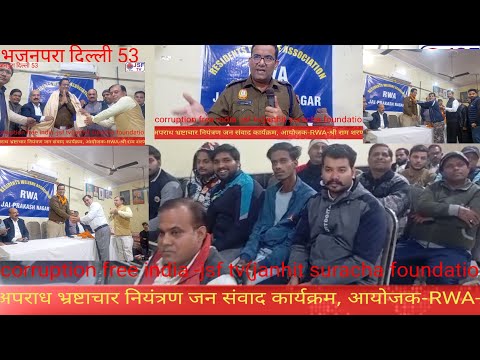 दरोगा जी से फिर थानेदार से करें शिकायत कोई ना सुने तो मुझे करें फोन -DCP-sandeep lamba#Usmanpur 