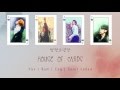 BTS (방탄소년단) – House of Cards (Full Length Edition) [Color coded Han|Rom|Eng lyrics]