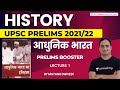 L1 Modern History I Prelims Booster Vipin Chandra I UPSC CSE IAS 2021 22 Mayank Dwivedi