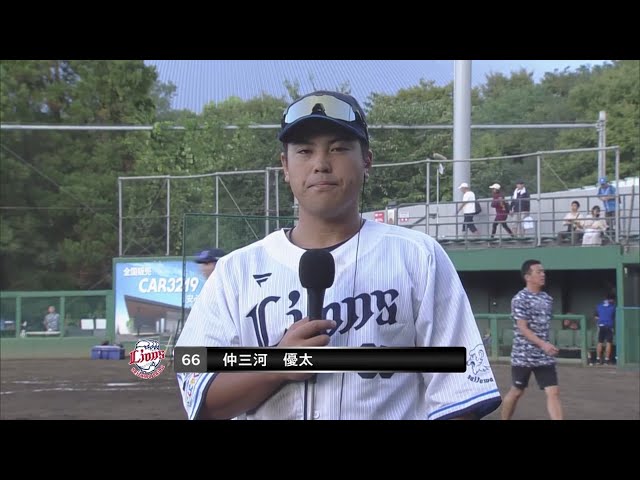 【ファーム】ライオンズ・仲三河優太選手 若獅子インタビュー 9月24日 埼玉西武ライオンズ 対 横浜DeNAベイスターズ