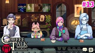 当店では商品名で注文して下さい！！【Coffee Talk Tokyo】#13