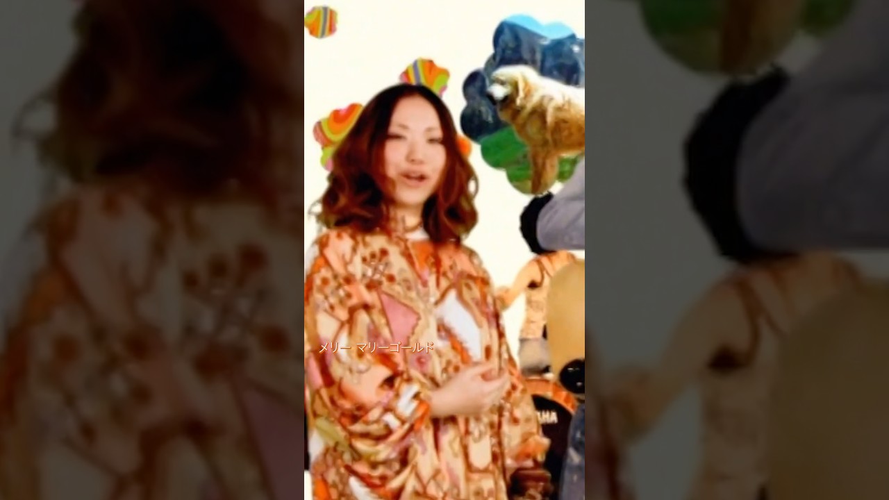 【HD】orange pekoe「マリーゴールド」OFFICIAL MUSIC VIDEO Shorts #orangepekoe #マリーゴールド ＃オレンジペコー #オレペコ