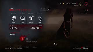 [PS4pro] DbD キラー修行 (2019.5.7)