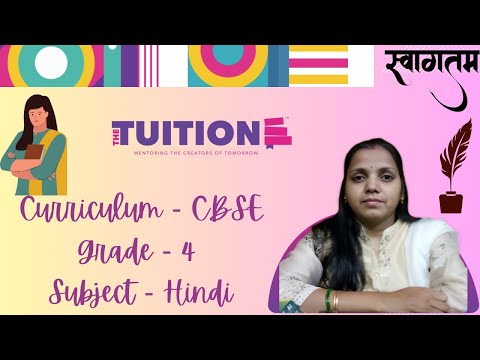 CBSE - Grade IV - Hindi Demo