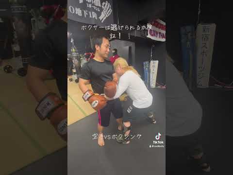 ボクサーは逃げるフットワークのプロ