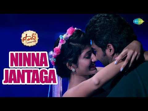 Ninna Jantaga Video Song | Shaadi Mubarak | Sagar RK Naidu | Shakthi Kanth — Shaadi Mubarak