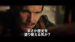 Trailer Preview Image