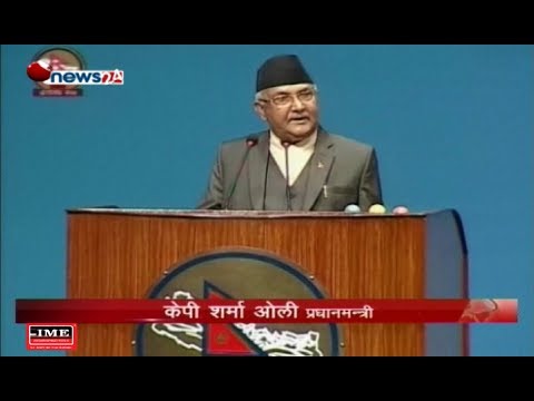 Prime Time  8 PM NEWS24_2075_05_12 - NEWS24 TV