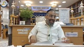 הרב בועז שלום - ספר שפתי חיים - פרדס התורה - עמוד רחצ
