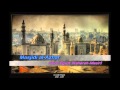 Ya Mahla Nourha (Sunrise) 