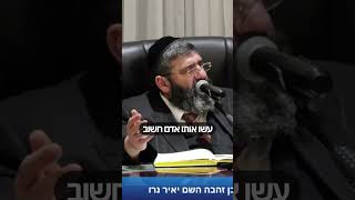 האם חובה לעשות סעודה בחנוכה? (הרב אייל עמרמי) - התמונה מוצגת ישירות מתוך אתר האינטרנט יוטיוב. זכויות היוצרים בתמונה שייכות ליוצרה. קישור קרדיט למקור התוכן נמצא בתוך דף הסרטון
