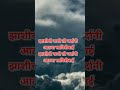 पुजा ग भिमाई आणि रमाई कराओके गीत
