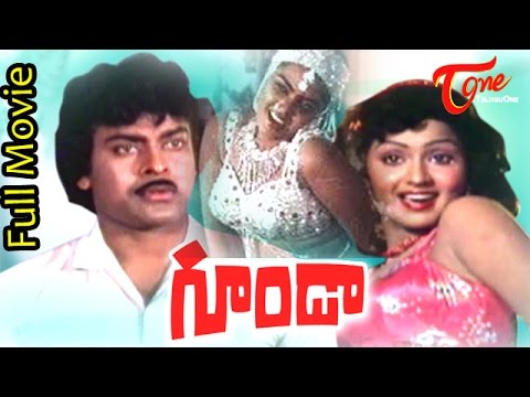 Goonda Full Telugu Movie | Chiranjeevi | Radha