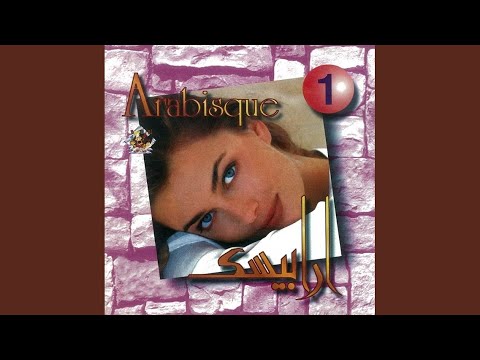 El Donia Risha Fi Hawa