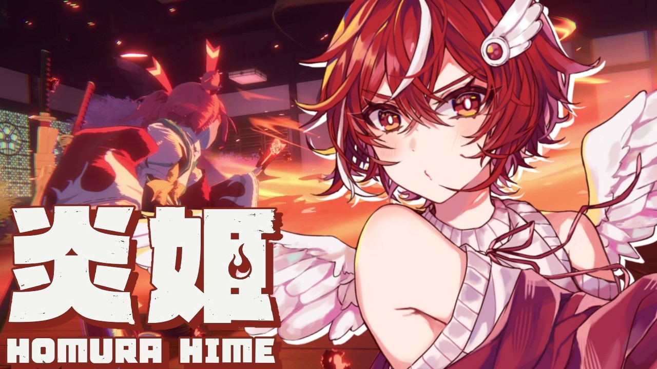 【炎姫】早起きしたので気になってたゲーム触る【個人勢VTuber/土路つばさ】