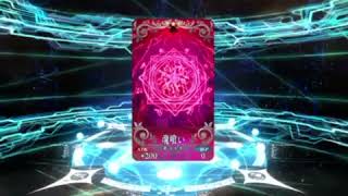 fgo エレシュキガル　目指して２ ピックアップガチャ