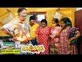 Aliyans 654 കുക്കർ Comedy Serial Sitcom Kaumudy