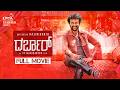 Darbar Full Movie Kannada Rajinikanth Nayanthara AR Murugadoss Anirudh Lyca Productions