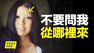 [討論] MyGO主唱高松燈生在台灣會怎樣？