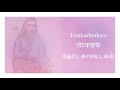 Totakashtakam With Lyrics In English Hindi And Tamil