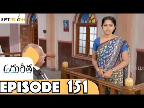 Edureetha Episode 151 - Vasu Inturi || Gunnam Gangaraju || Just Yellow