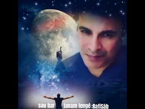 RaSh Sau Baar Janam Lenge