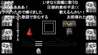 【コメ付き】 ﾎﾊﾞｷﾞ穴