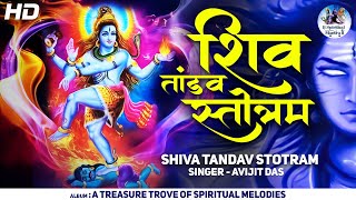 शिव तांडव स्तोत्र : SHIVA TANDAVA STOTRAM By Avijit Das | Powerful Shiv Tandav with Lyrics