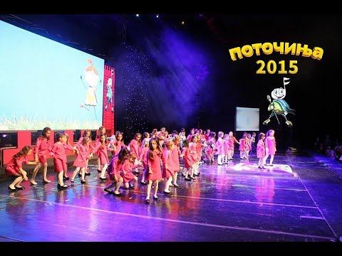 POTOCINJA 2015 - Cel Festival (Makedonska opera i balet 05.04.2015)