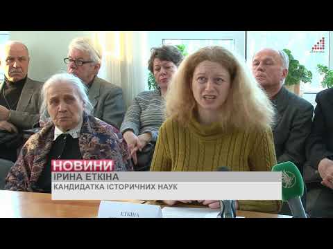 У кожному великому селі є свій маленький Бабин Яр. 27 січня - День пам'яті жертв Голокосту