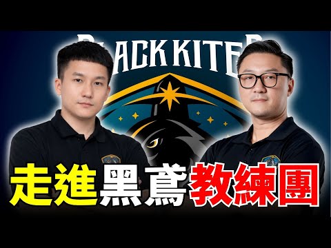 第一次以「教練團」視角，體驗SBL球隊的一天 #基隆黑鳶