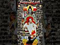 Sivakulathor Mass Status Paraiyarmass பரையர் Gethu Namakkalkasi Sivakulathormass Manalme
