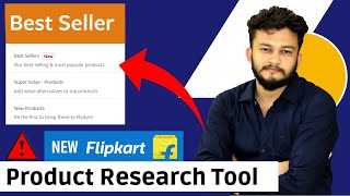 How To Find Best Selling Products Using Flipkart best Seller Tool || E-commerce Business Guide
