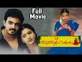 Maa Baapu Bommaku Pellanta Telugu Full Length Movie Ajay Raghavendra Gayatri
