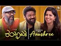 EXCLUSIVE Anushree Interviews Team Ranganayaka Jaggesh Guruprasad Anushree Anchor